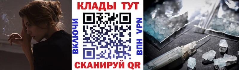 Магазины продажи наркотиков Жуков КОКАИН  СК  Канабис 