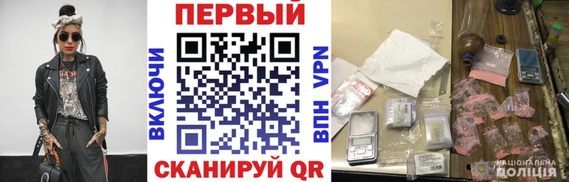 АМФ Розовый где купить наркоту Жуков