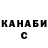 Канабис THC 21% Maxim Kostenich