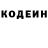 Кетамин VHQ Night Wintertooth