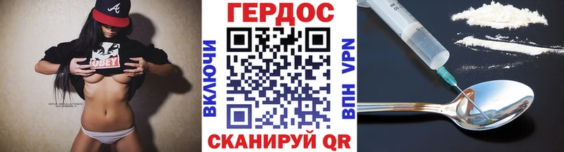 купить наркотик  Жуков  Героин герыч 
