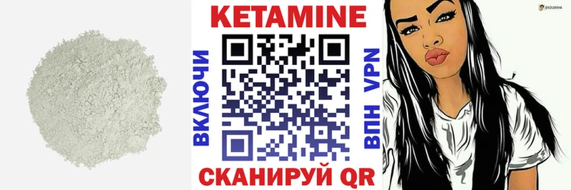 где найти наркотики  Жуков  Кетамин ketamine 