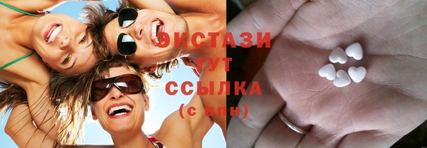 экстази Лагань
