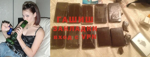 ПСИЛОЦИБИНОВЫЕ ГРИБЫ Лабытнанги