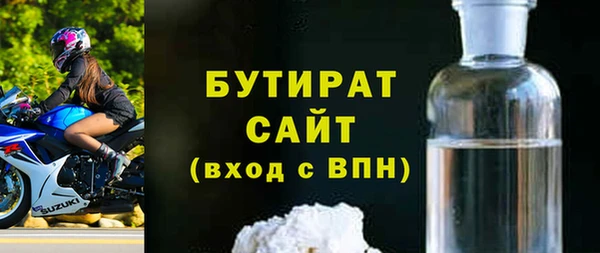 каннабис Тавда