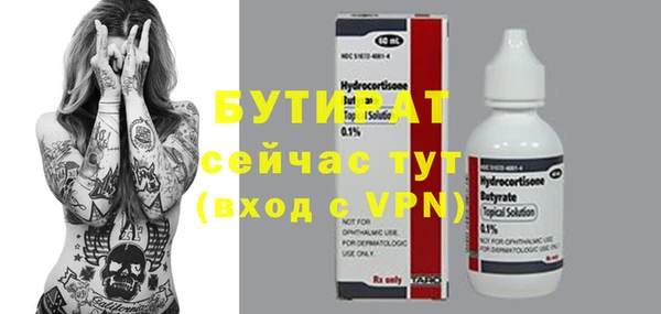 экстази Лагань