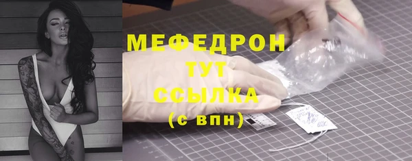 экстази Лагань
