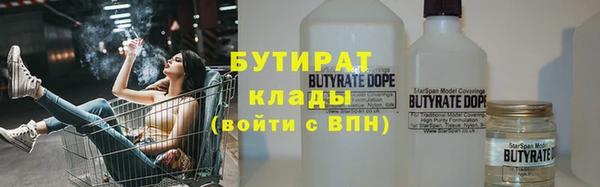 ПСИЛОЦИБИНОВЫЕ ГРИБЫ Лабытнанги
