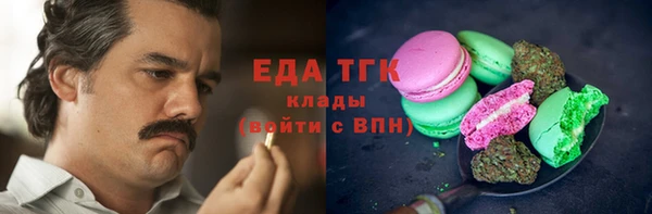ПСИЛОЦИБИНОВЫЕ ГРИБЫ Лабытнанги