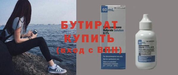 ПСИЛОЦИБИНОВЫЕ ГРИБЫ Лабытнанги