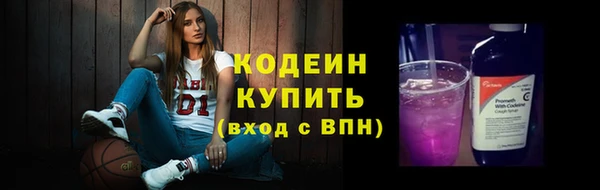 ПСИЛОЦИБИНОВЫЕ ГРИБЫ Лабытнанги