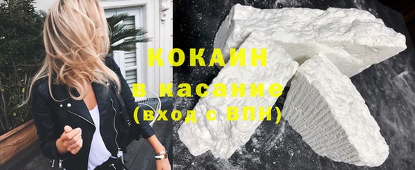 экстази Лагань
