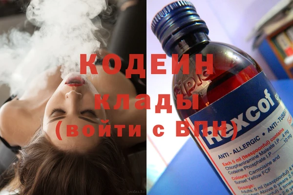 ПСИЛОЦИБИНОВЫЕ ГРИБЫ Лабытнанги