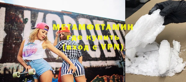 каннабис Тавда