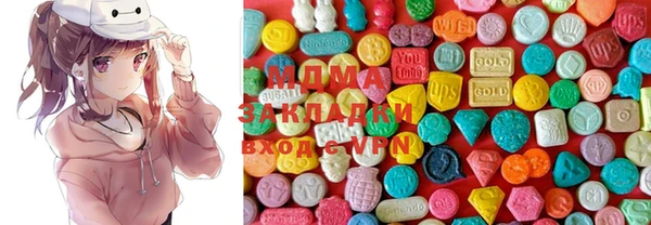 экстази Лагань