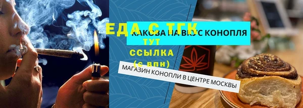 синтетический гашиш Верхний Тагил