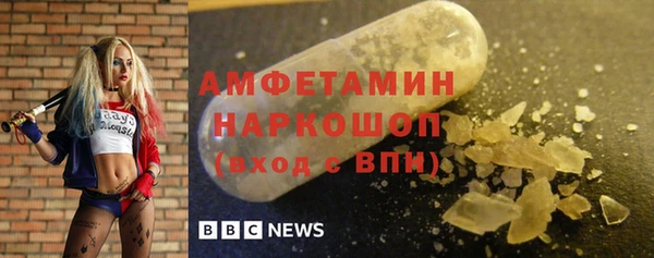 экстази Лагань