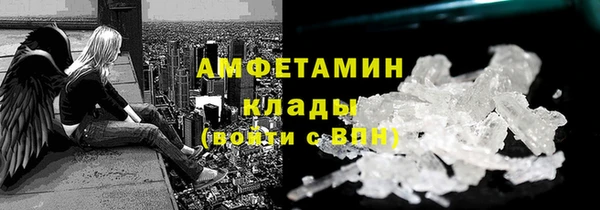 ПСИЛОЦИБИНОВЫЕ ГРИБЫ Лабытнанги