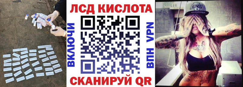 Лсд 25 экстази кислота  МЕГА ТОР  Жуков 