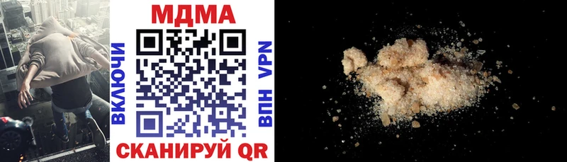 МДМА VHQ  Жуков 