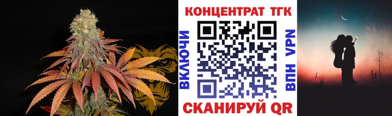 darknet официальный сайт  Жуков  ТГК вейп с тгк  наркота 
